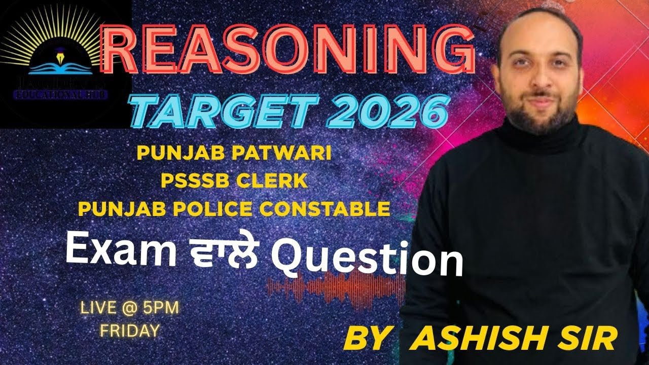 PUNJAB POLICE REASONING // PUNJAB PATWARI REASONING CLASS// PSSSB PREVIOUS YEAR REASONING QUESTIONS