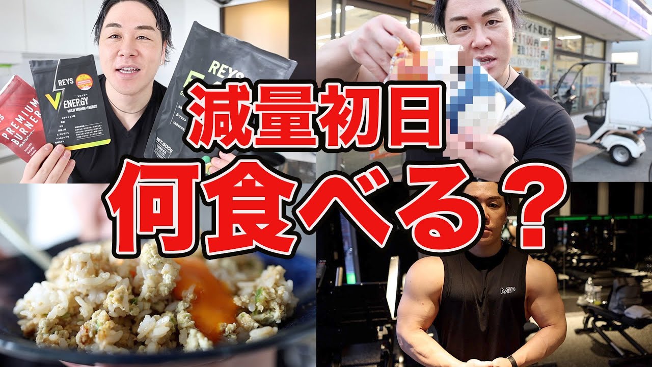人は〇〇を食べないだけで超痩せます