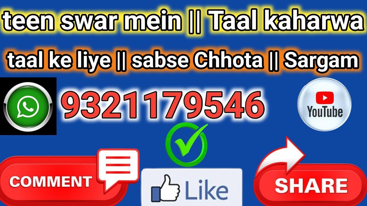 Kaharwa Taal ka#shots  Chhota lesan🔥 Taal samjhe 🔥alag tarike se, Mumbai music 9321179546