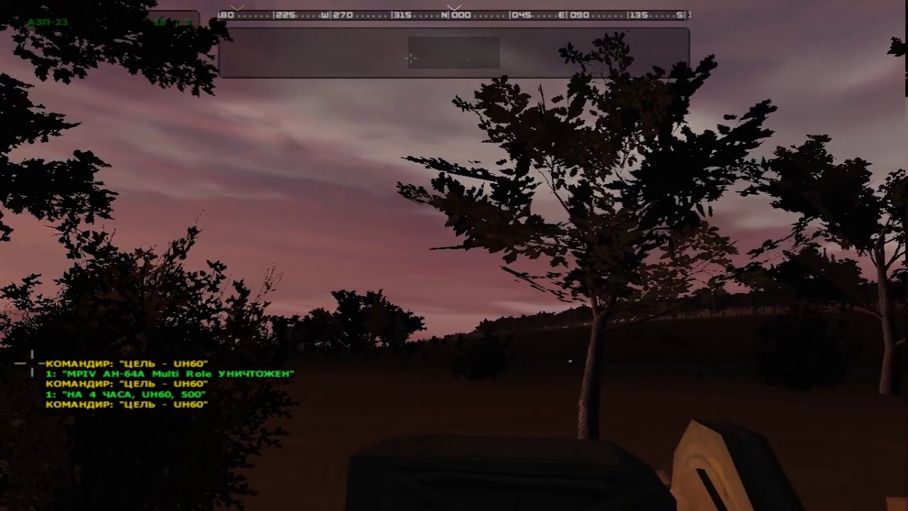 OFP: RCWC (CSLA) [SP: Red Sky]