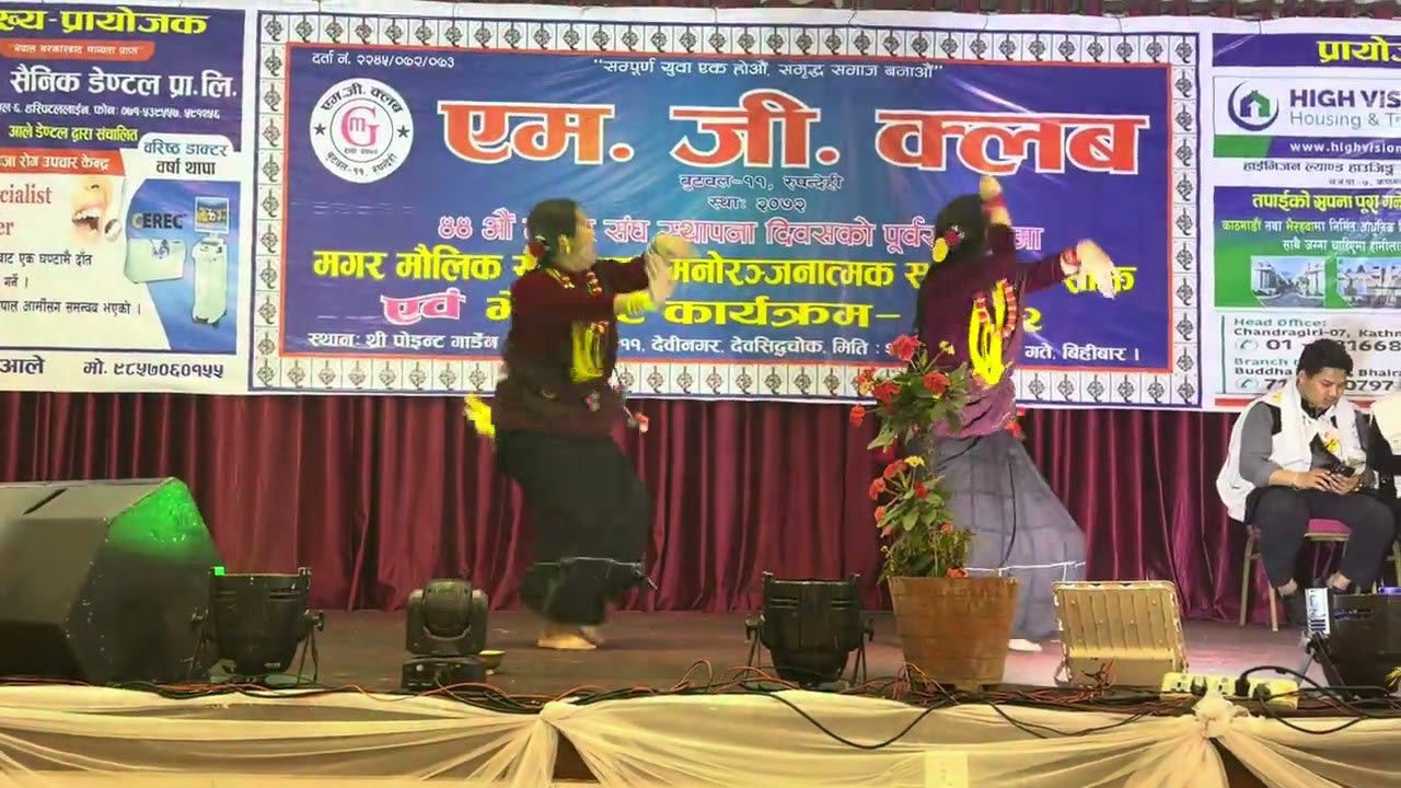 Sisters remix dance 💃