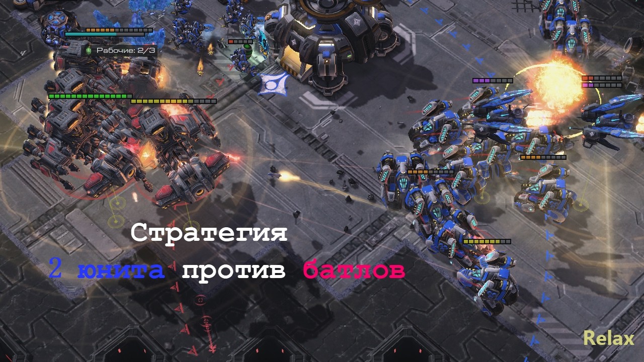 Замучали батлы? Показываю - изи контра
