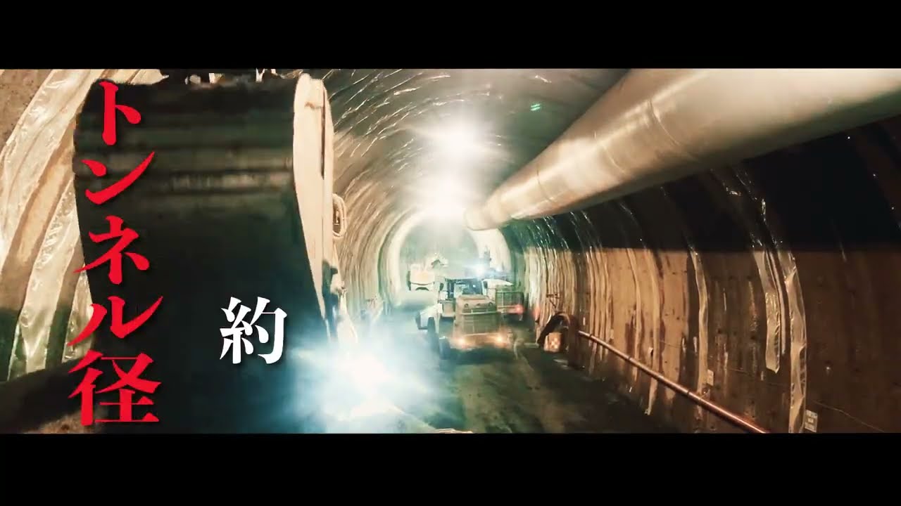 足羽川ダム定礎式　OP映像（工事の歩み）