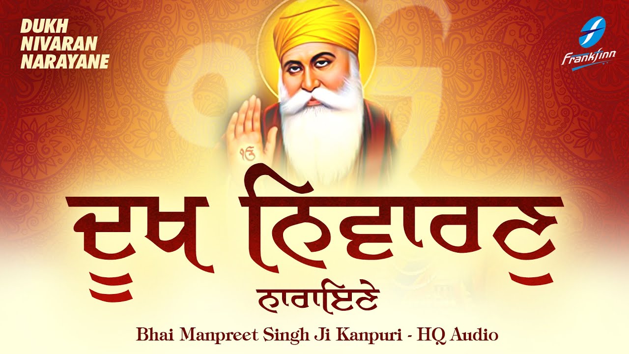 Dukh Nivaran Waheguru Simran | Shabad Gurbani Kirtan Bhai Manpreet Singh Ji Kanpuri Live