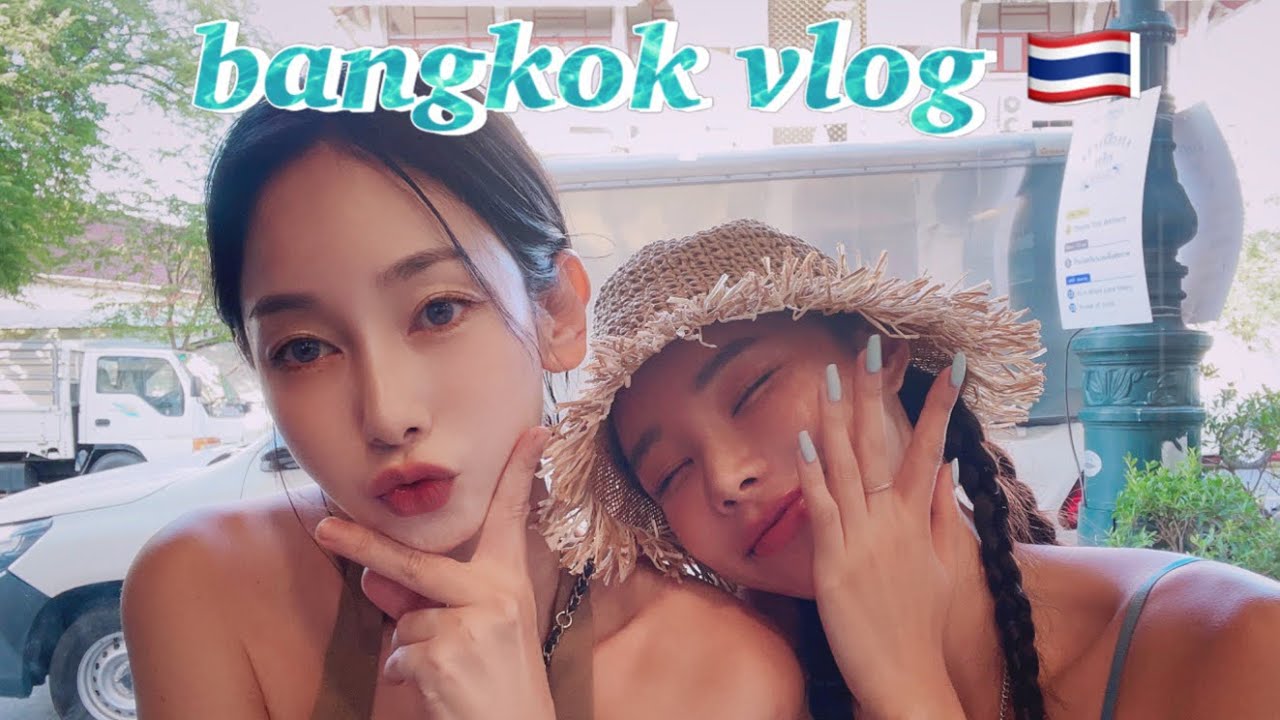 BKK🇹🇭방콕 우당탕탕 ep)2(but 할건 다하는) 무계획자 극P의 자유여행VLOG  🤍 왓 포 | 여행 OOTD 방콕 맛집 가볼곳 추천