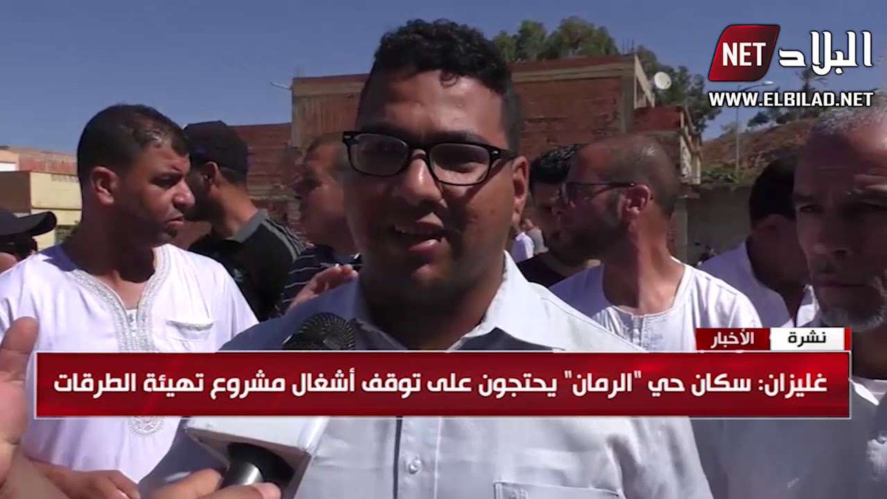 غليزان :  سكان حي 