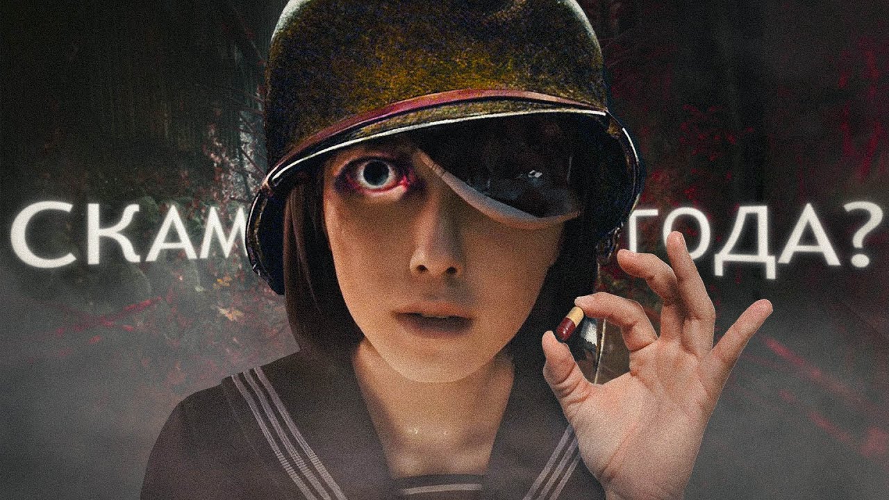 SILENT HILL F САМЫЙ ХУДШИЙ SILENT HILL?