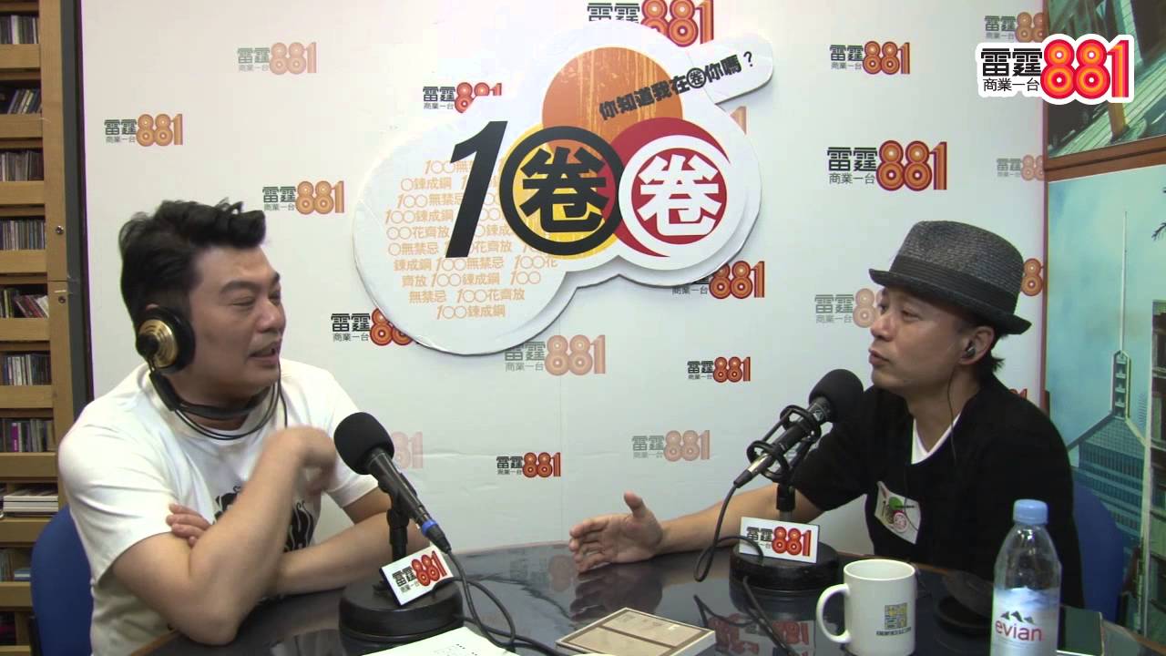 李克勤參加《蒙面歌王》好大壓力