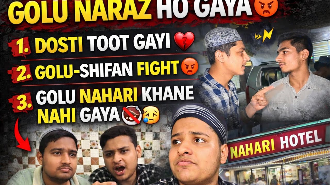 Golu Naraz Ho Gaya 😡 |Nahari Ke Liye Ladai! 🥘 Golu Hotel Nahi Gaya”| Golu vs Shifan Full Fight”