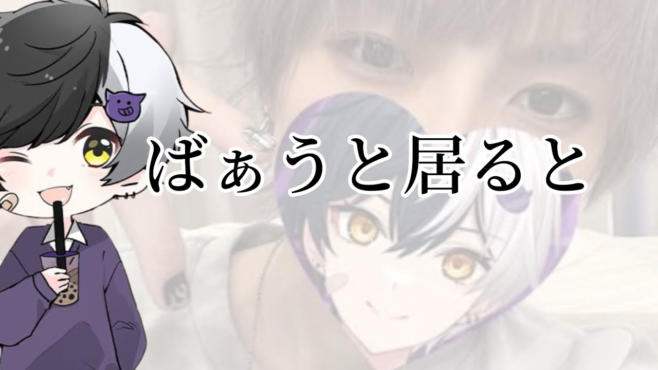 【STPR】まぜ太くんとあっとくんは似てる...!?