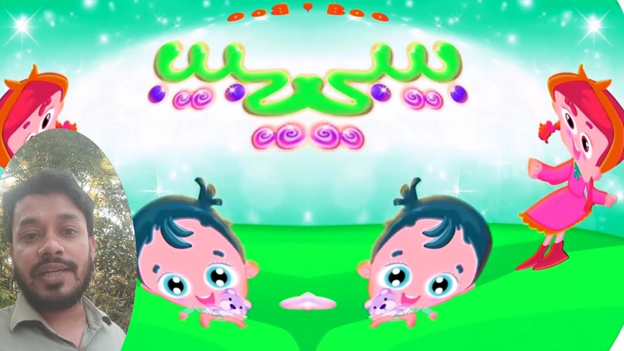 Расширенные эффекты логотипа Baby Boo Super | Визуальная и звуковая обработка в стиле Gamavision ...
