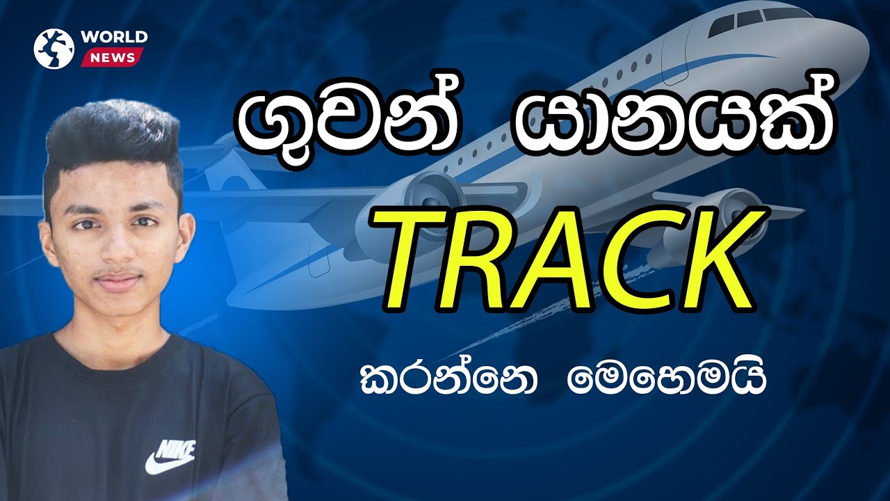 FlightRadar24 - Best live flight tracking website in sinhala