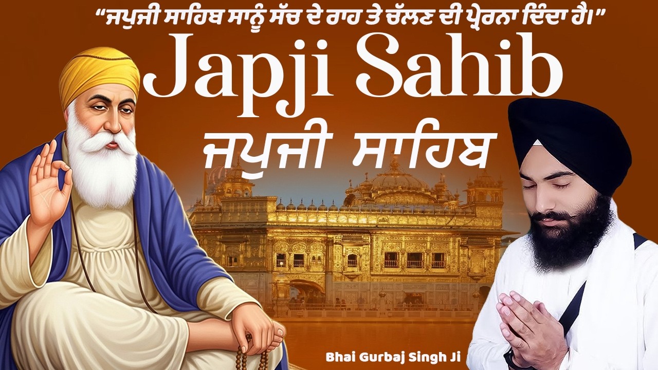 Day 10 ~Subah Ke 10 Minute Japji Sahib –Nayi Shuruat, Nayi Soch ~Bhai Gurbaj Singh Ji~Amritvela Path