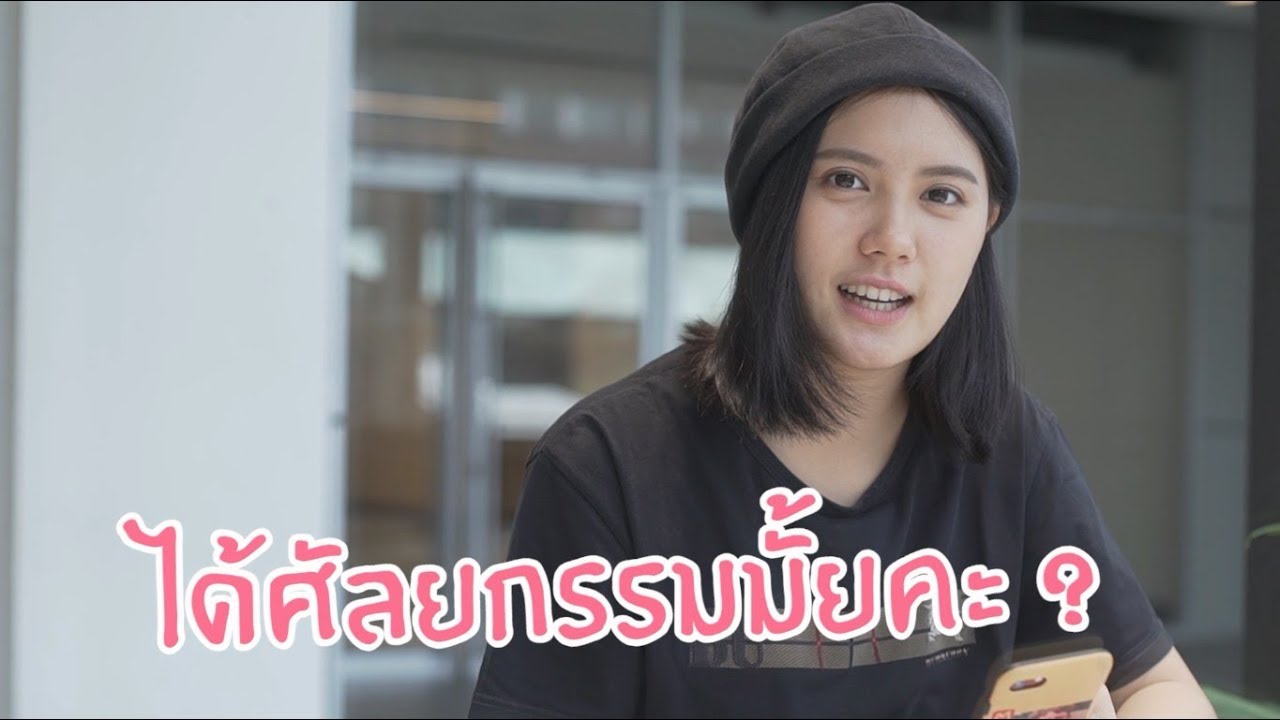 มินนี่ขอตอบ! ทุกคำถามคาใจจากชาวเน็ต l Star Cam Ep.11