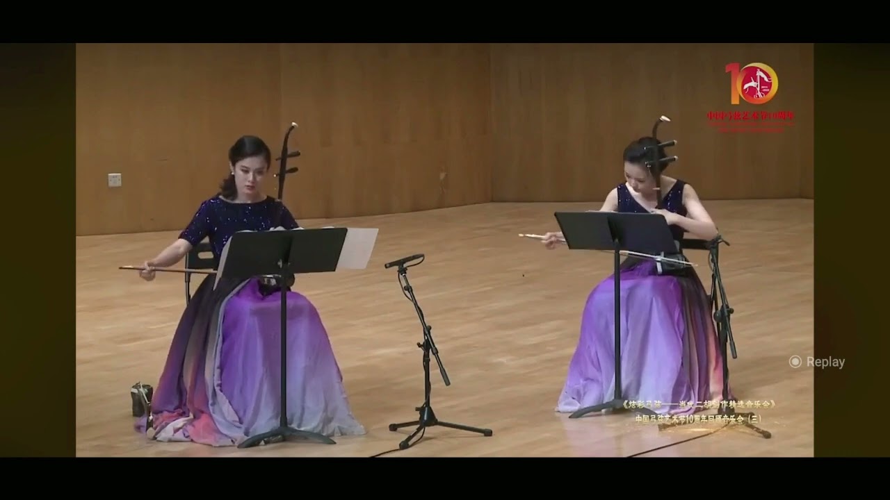 戏花鼓（胡琴四重奏）- &ldquo;乐道&rdquo;胡琴重奏组 / Opera Flower Drums (Huqin Quartet) - 