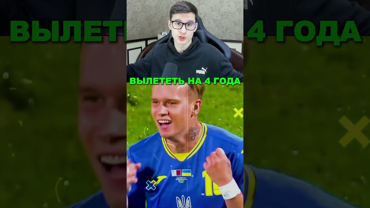 В КЛУБЕ ДОПИНГА НОВЫЙ ФУТБОЛИСТ - VANS FOOTBALL 