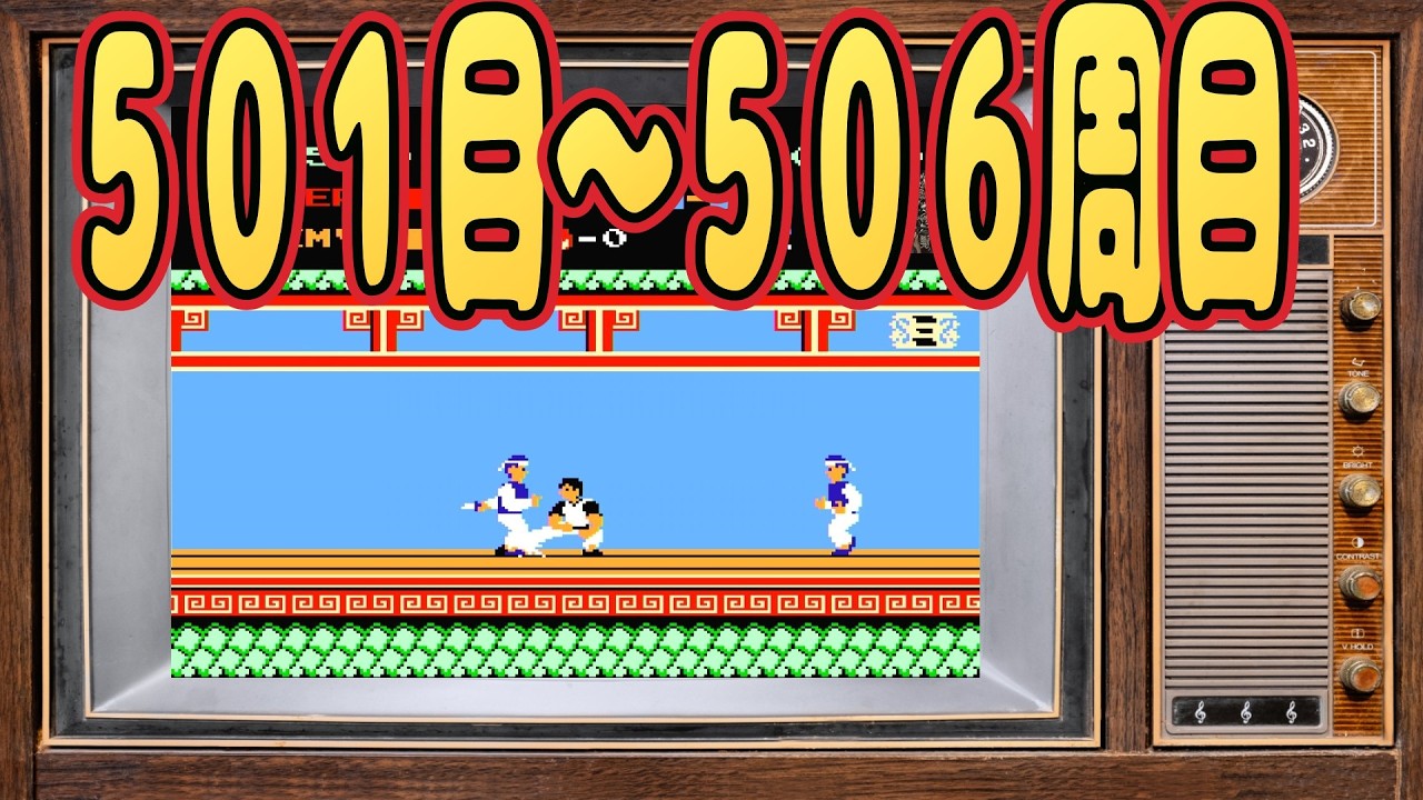 お試し縦型配信　スパルタンＸ　５０１周目～５０６周目
