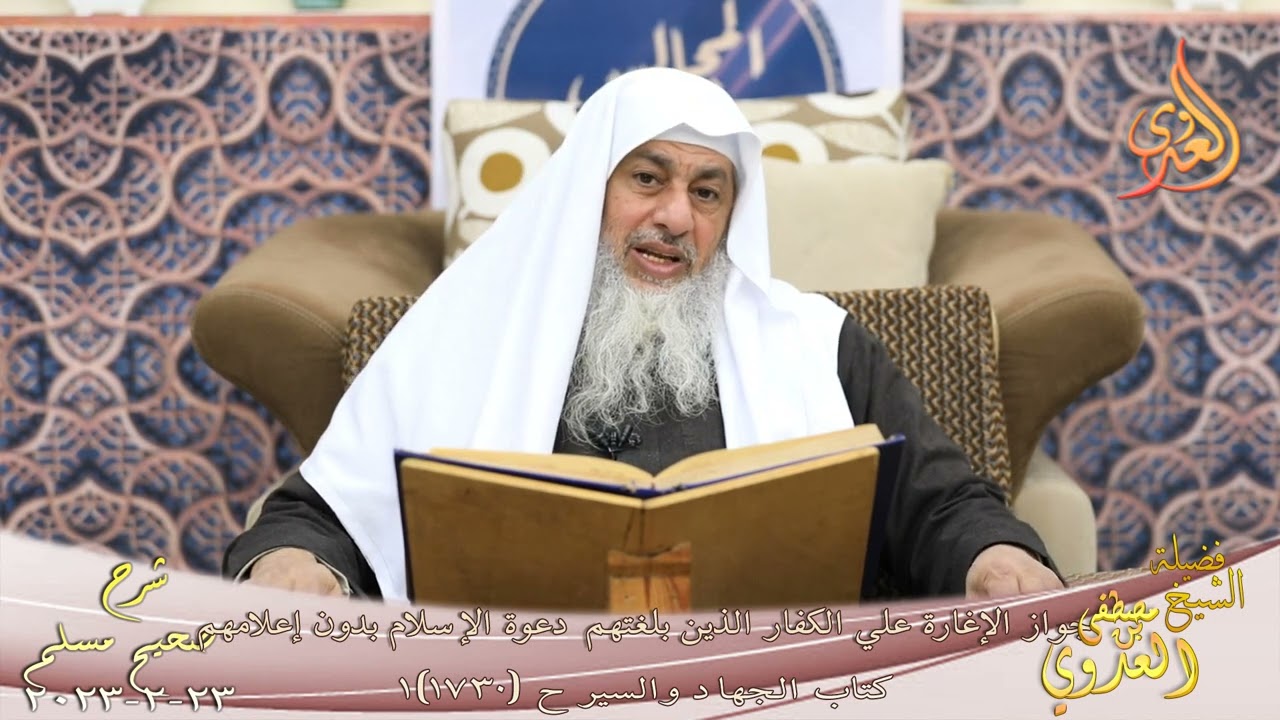شرح صحيح مسلم ( 882 ) 