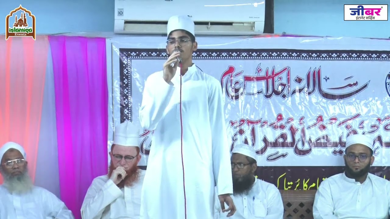 NAAT || ISHQ - E - RASOOL ||