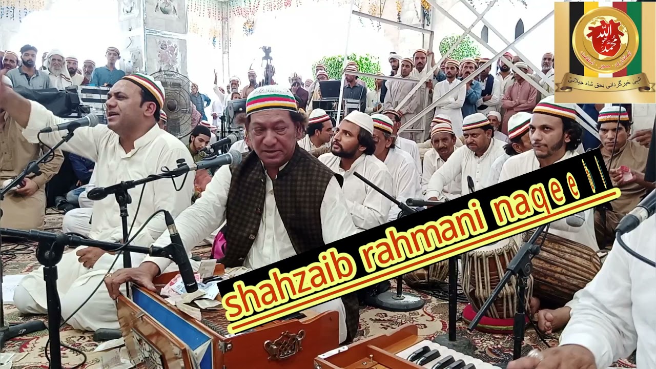 تورے چرن لاگی اب کت جاؤں پیت میں ڈوراں گل