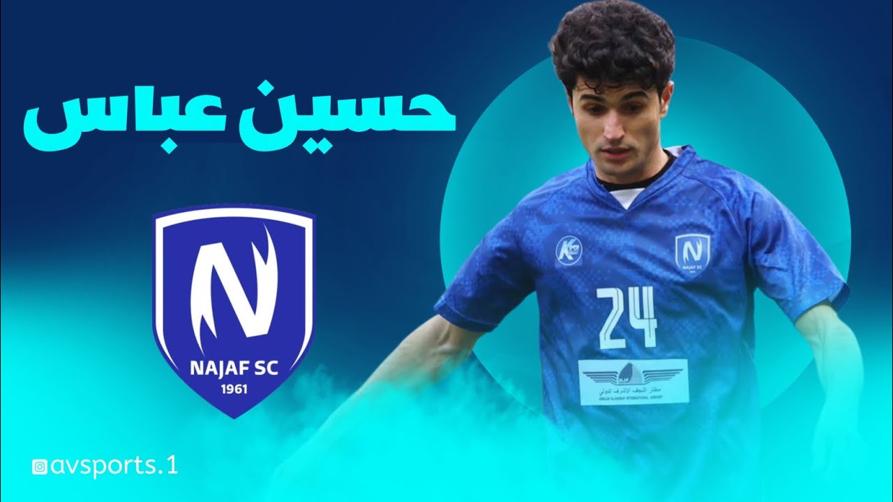 كل ماقدمه اللاعب حسين عباس لاعب نادي النجف في مباراته ضد الشرطة والموصل💙💪🏽