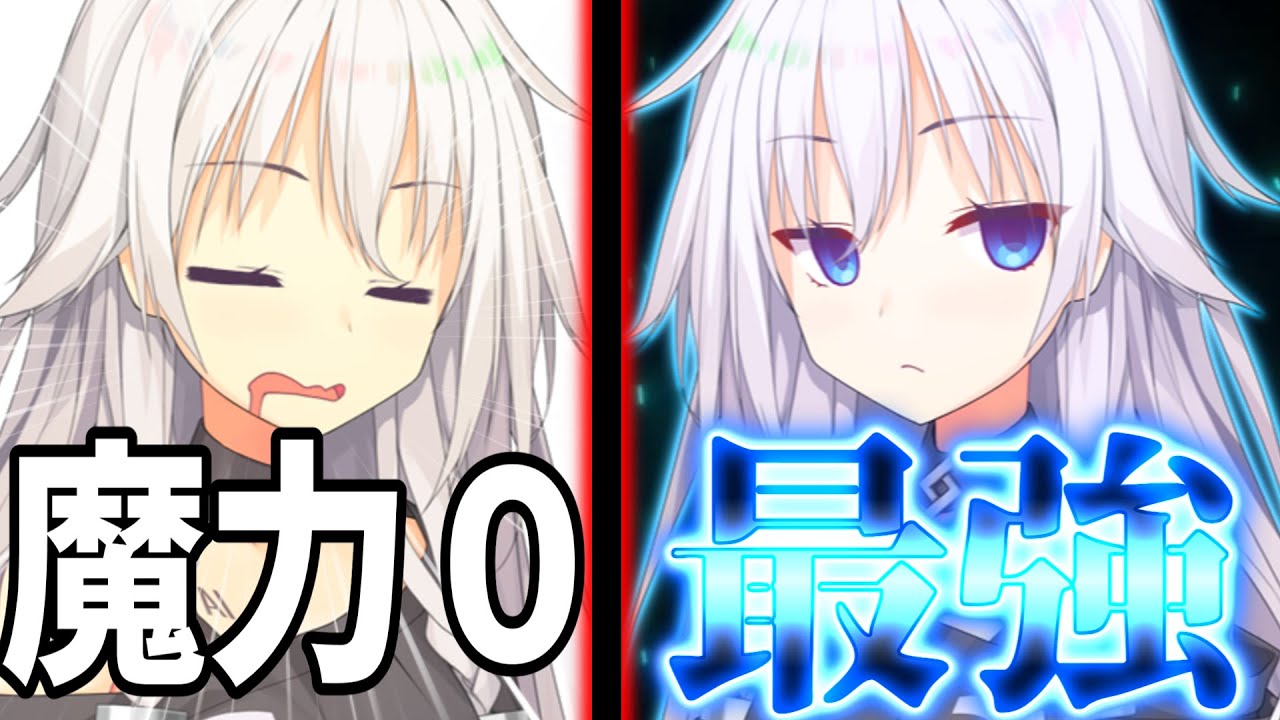 【ゆっくり茶番劇】伝説の魔法使いは正体を隠して魔法学院へ入学する！？【単発/アニメ/アニメコント/恋愛】