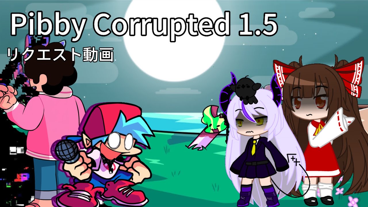 Pibby Corrupted 1.5 × gacha club Fandom React(リクエスト)【東方Project】【ホロライブ】