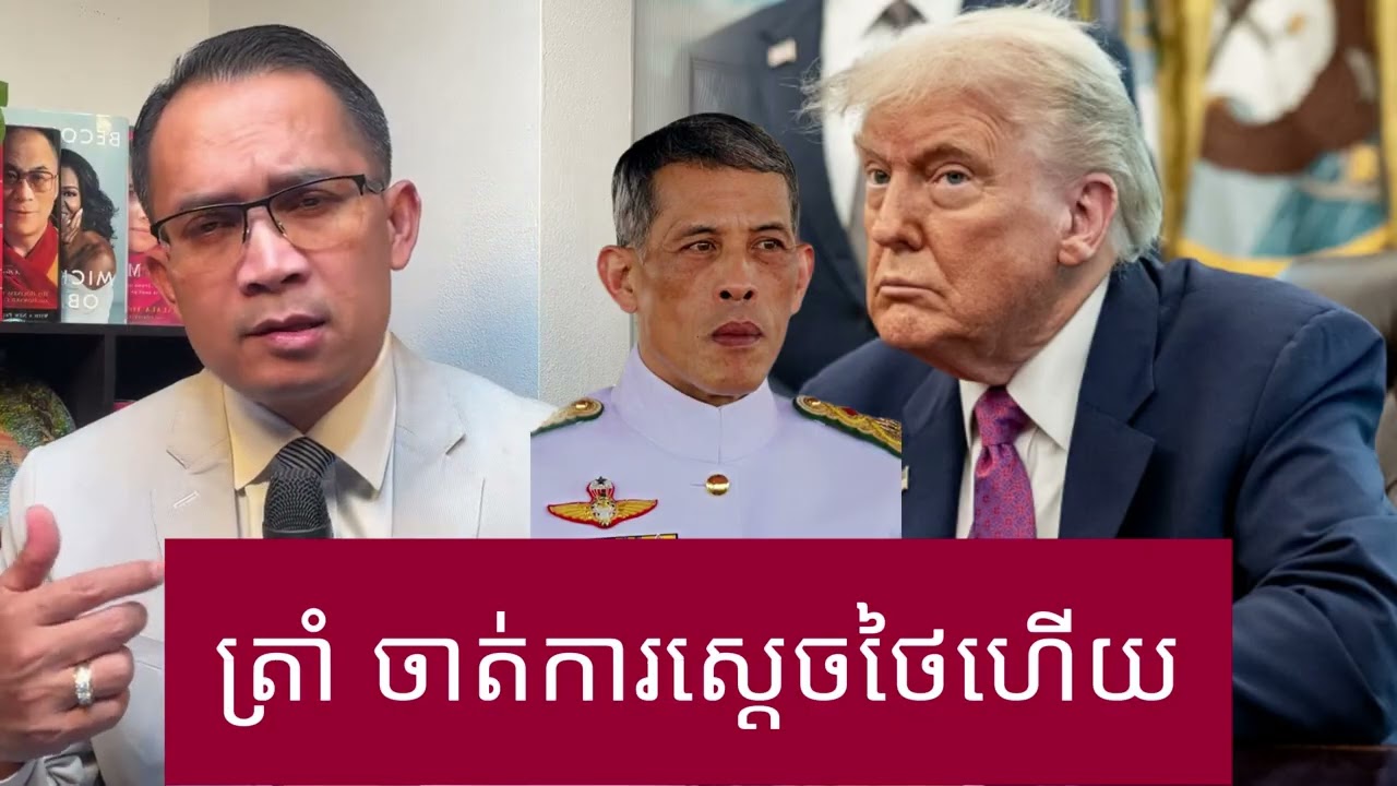 Mr. Muong Nareth Live Talk Show | Khmer update News