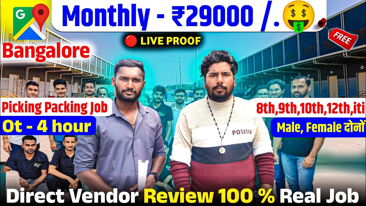 Highest Salary Jobs In Bangalore Monthly 27000 Se 29000 🤑 Daily Ot 3/4 Hours Tak 1 Hours Ot 140 ✅