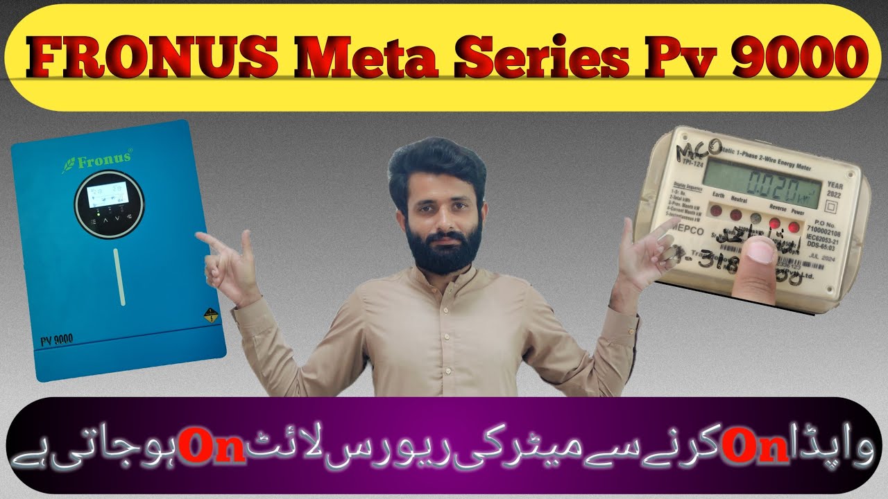 FRONUS META PV 9000 Meter Reverse Light ON Problem |#inverter #electrical #solarenergy #electricity