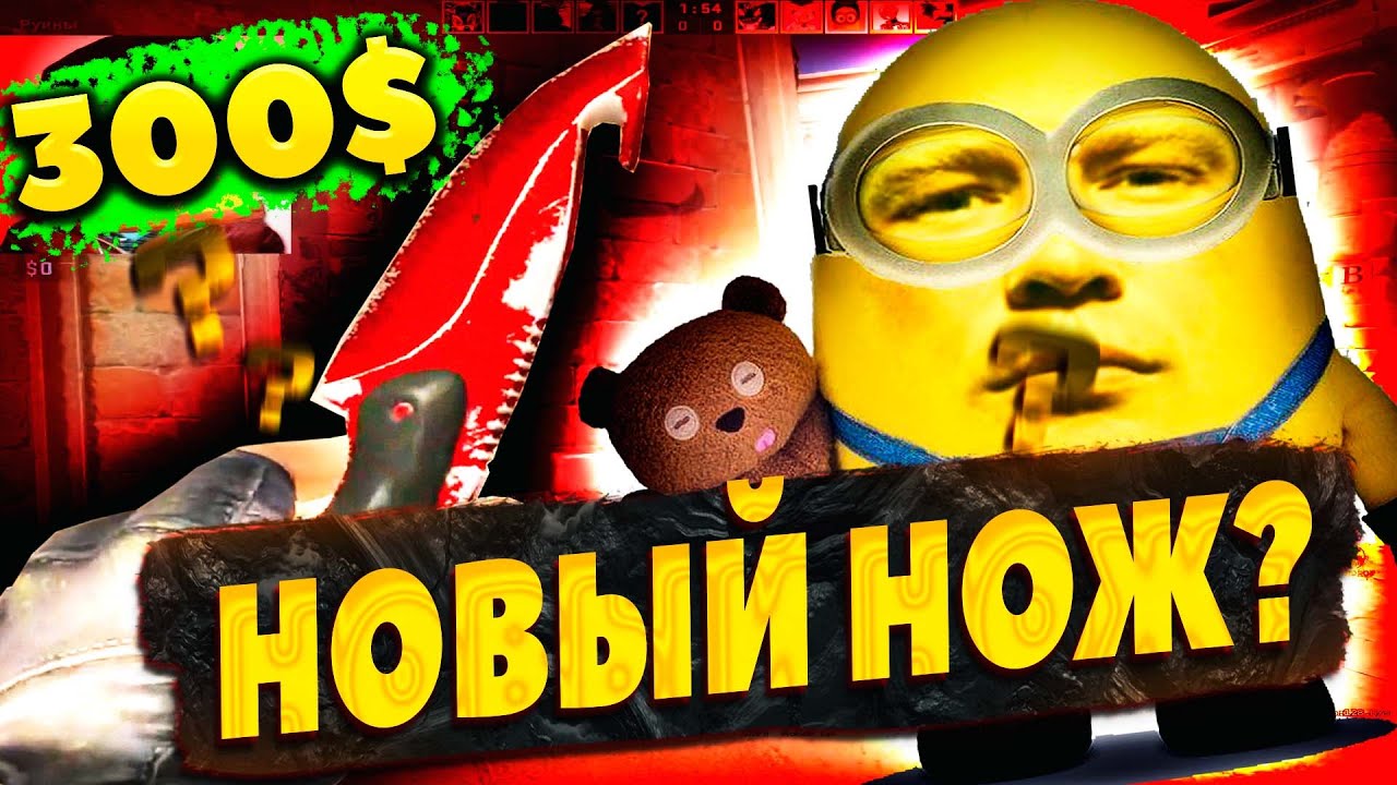 😱ХЕЛИН КУПИЛ НОВЫЙ НОЖ😱ЛУЧШИЕ МОМЕНТЫ #twitch #HELIN139 #csgo #rofl #нарезки