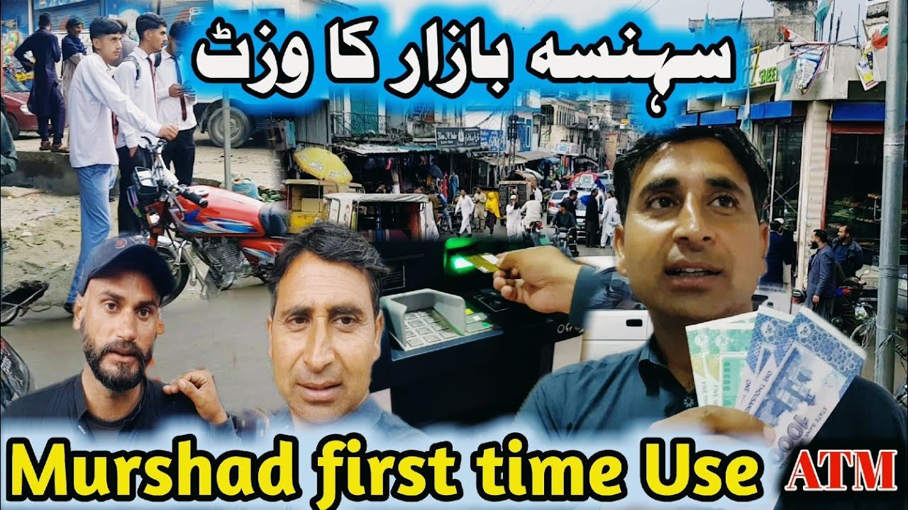 Murshad first time Use ATM| Sehnsa Bazaar visit |Kotli Azad Kashmir