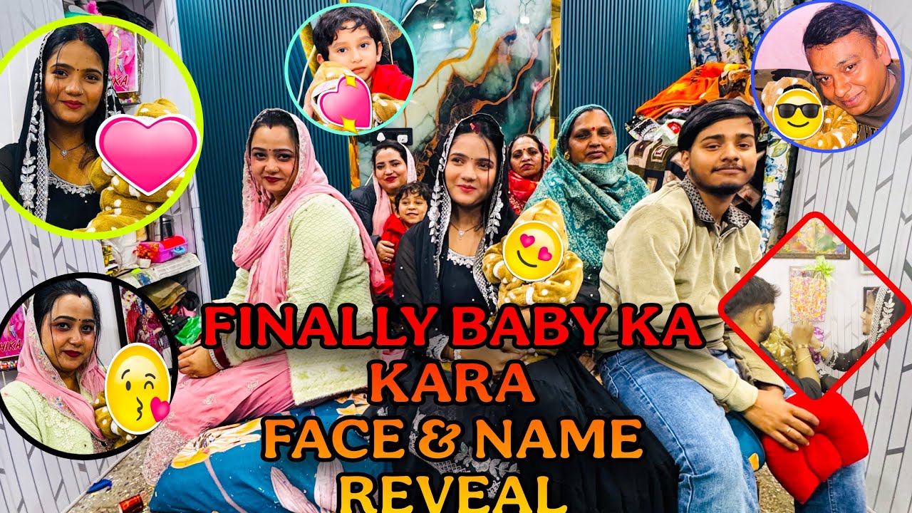 😍BABAY KA KIYA🎉FACE & NAME🎊REVEAL 🥰
