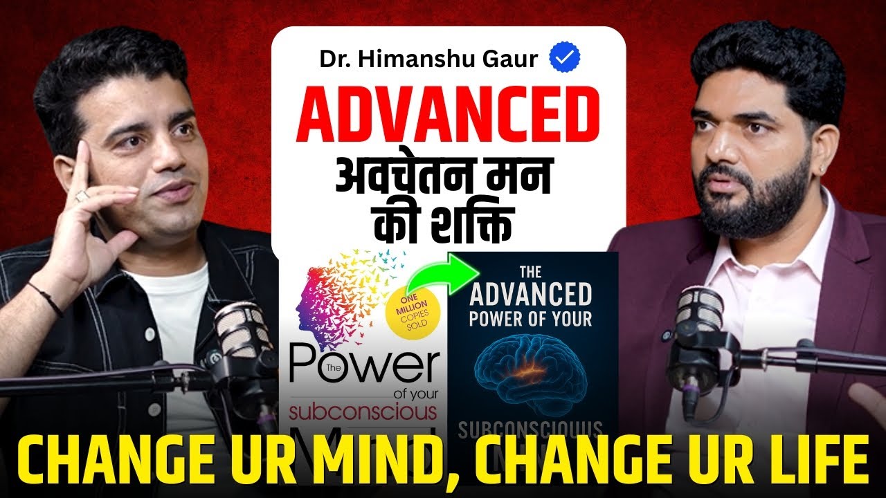 Unlock The Power of Your Subconscious Mind | Advanced Manifestation Secrets @himanshu_coach