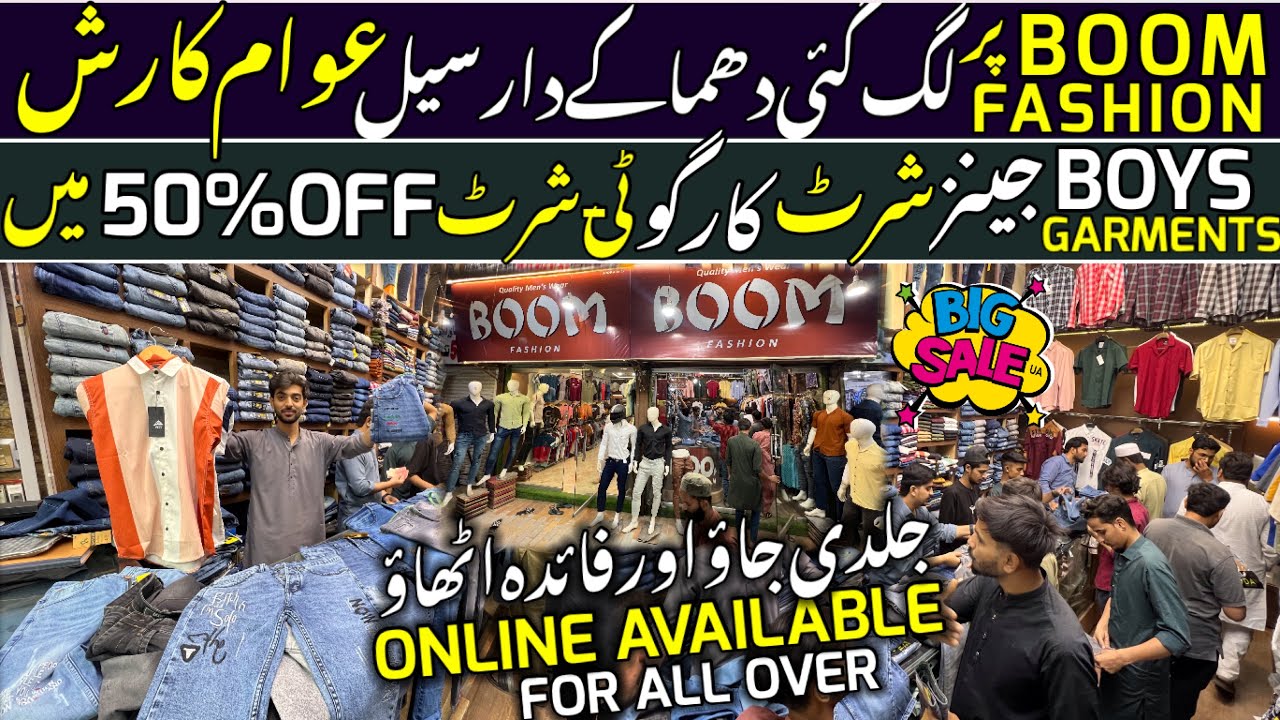 Big Sale” Boom Fashion Garments Outlet In Karachi | Pent Shirts | T-Shirt, Cargo, Stylish Jeans etc.