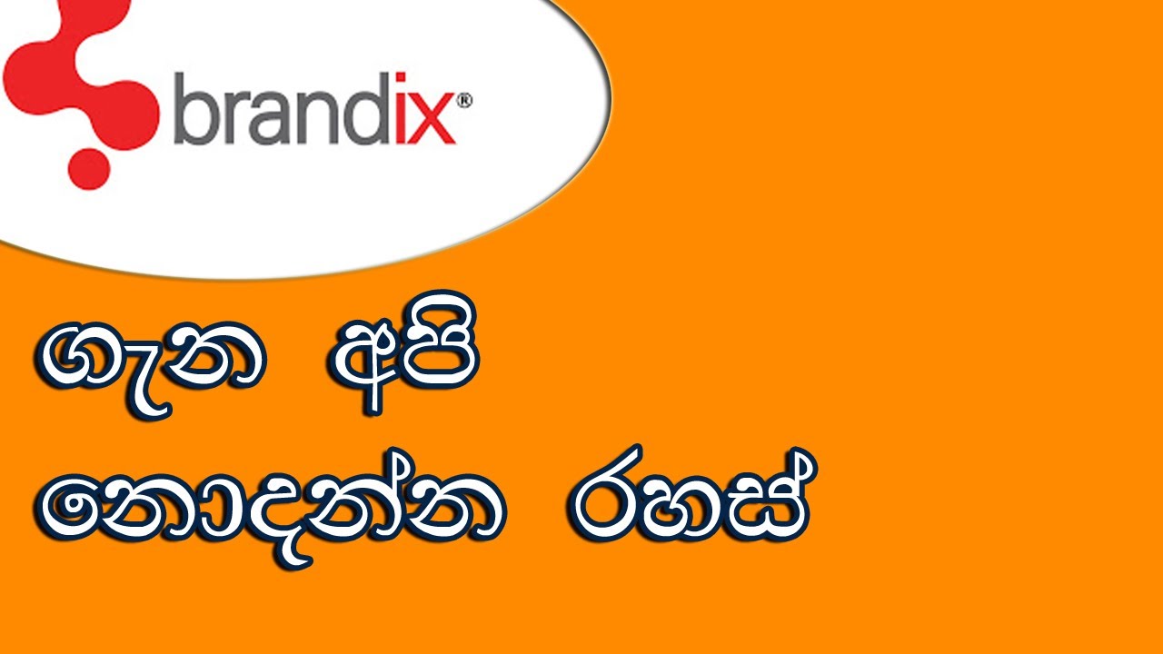Brandix ආයතනය ගැන අපි නොදන්න රහස්  - Brandix Factory