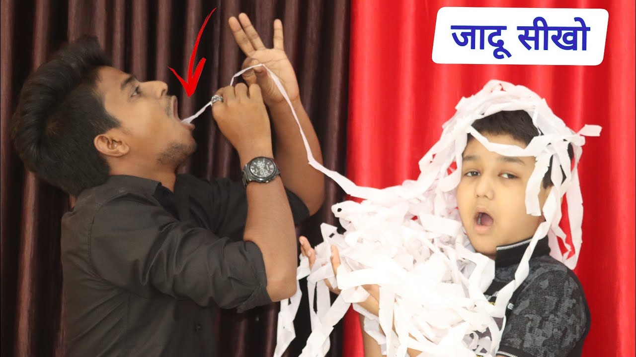 पेट से निकाला कागज ही कागज 😲 best of best magic trick Revealed in Hindi
