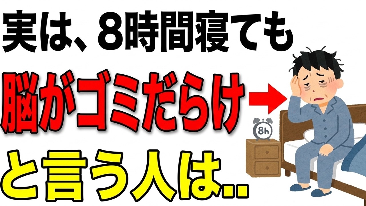 【衝撃】夢をよく見る人の脳に隠された 5 つの驚くべき才能とは