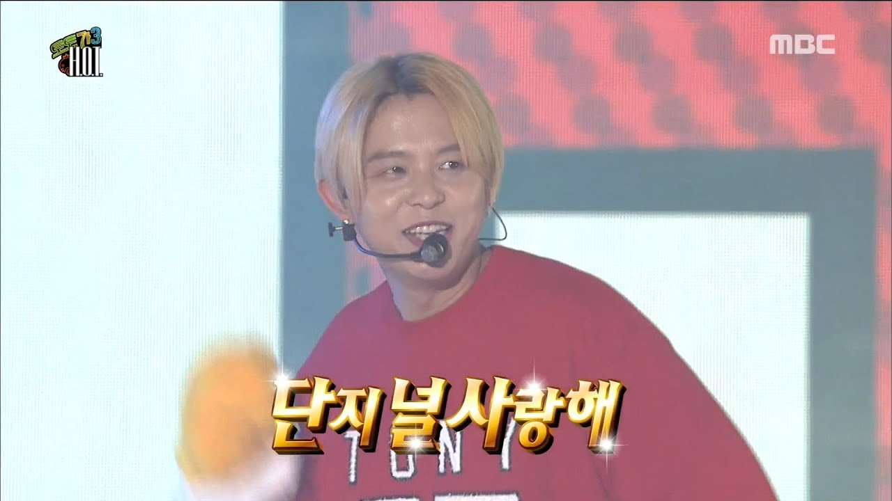 [Infinite Challenge] 무한도전 - A song of memories, 'Candy' 20180224