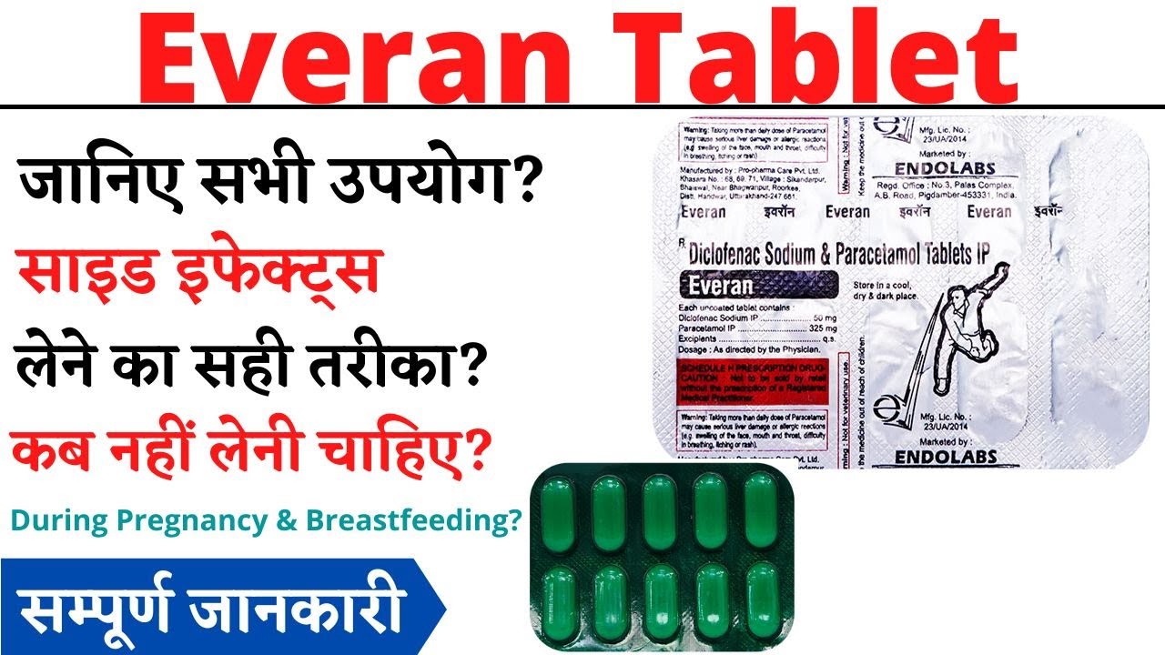 Everan Tablet  Uses & Side Effects in Hindi
