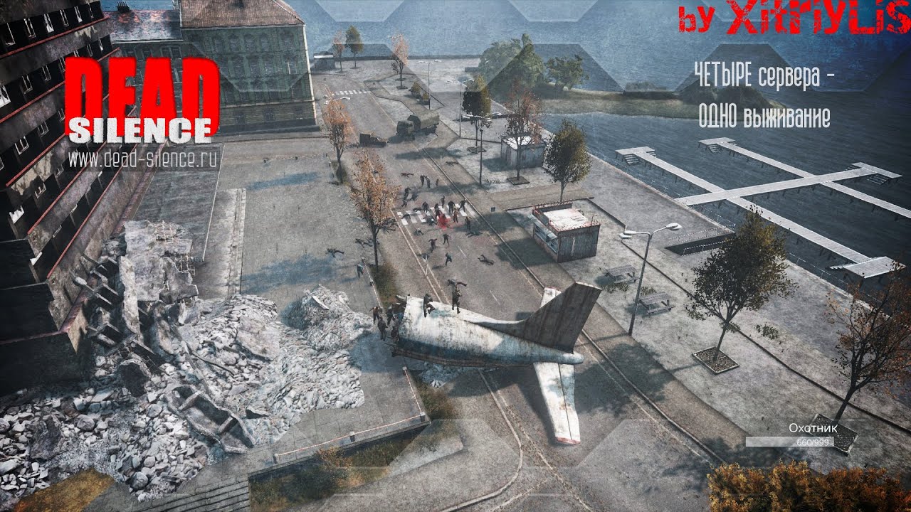 🔴АБСОЛЮТНО НОВЫЙ ДЕЙЗ!!!/PvE DayZ/сервер Dead Silence