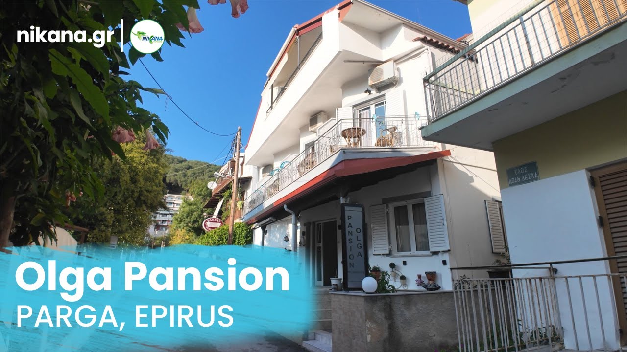 Olga Pansion, Parga - Epirus. Jedan od najpopularnijih smeštaja na ovoj destinaciji