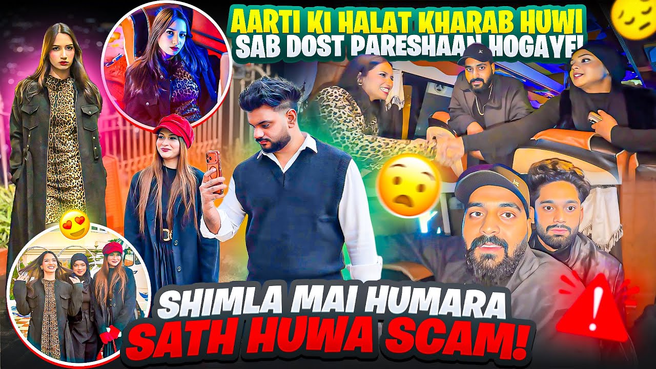 Shimla Mai Huwa Humare Sath Scam😭Aarti Ki Halat Kharab Huwi Sab Dost Pareshaan😱|Aarti vlogs |