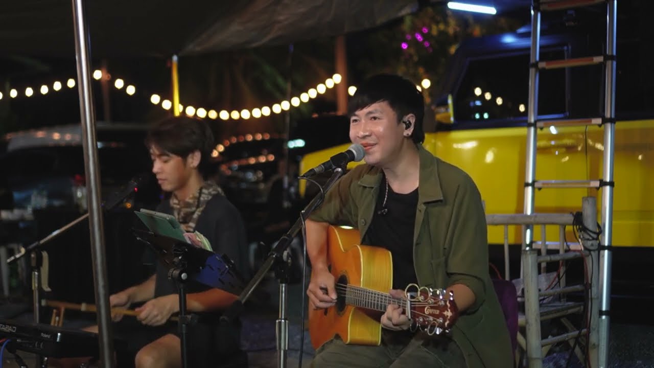 เธอเห็นท้องฟ้านั่นไหม - ทีโบน Cover by Den Finger & Plug