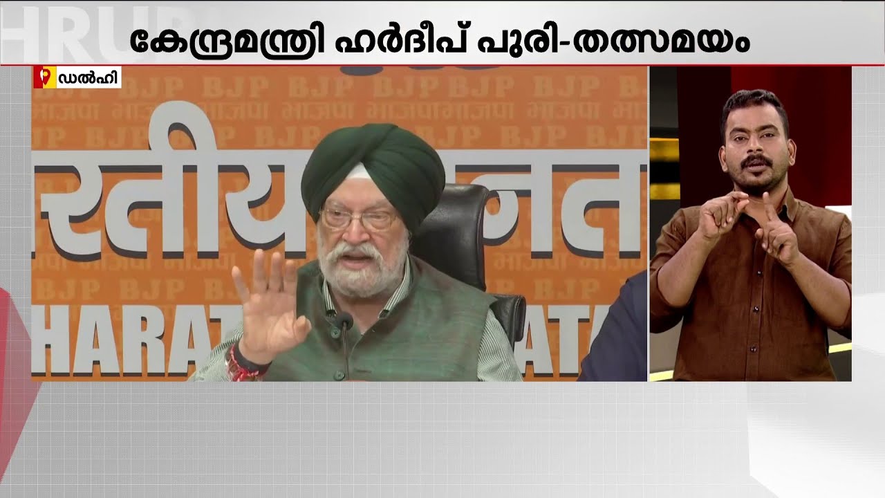 'ഞാൻ എപ്സ്റ്റീനെ കണ്ടിട്ടുണ്ട്; തനിക്കതിരെ രാഹുൽ ​ഗാന്ധി ആരോപണങ്ങൾ ഉന്നയിക്കുകയാണ്'