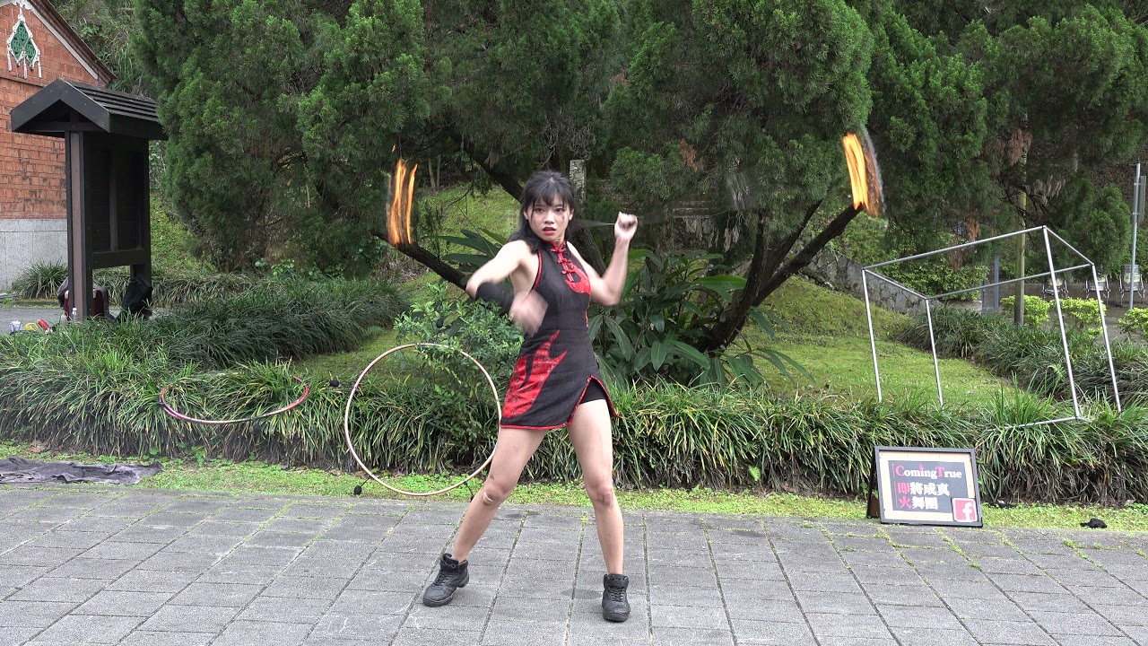 2021桃園慈湖兩蔣銅像公園街頭藝人Fire Juan花火舞姬林捲兒即將成真火舞團火花舞者Coming True fire group火舞雙呼拉圈女藝人肢體感人舞動特技」陸視MLTV陸網TVTS