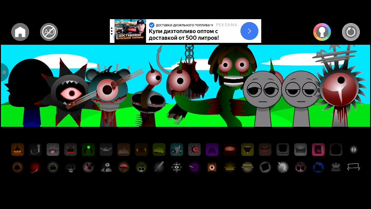 Играю в solomix моя музыка😎