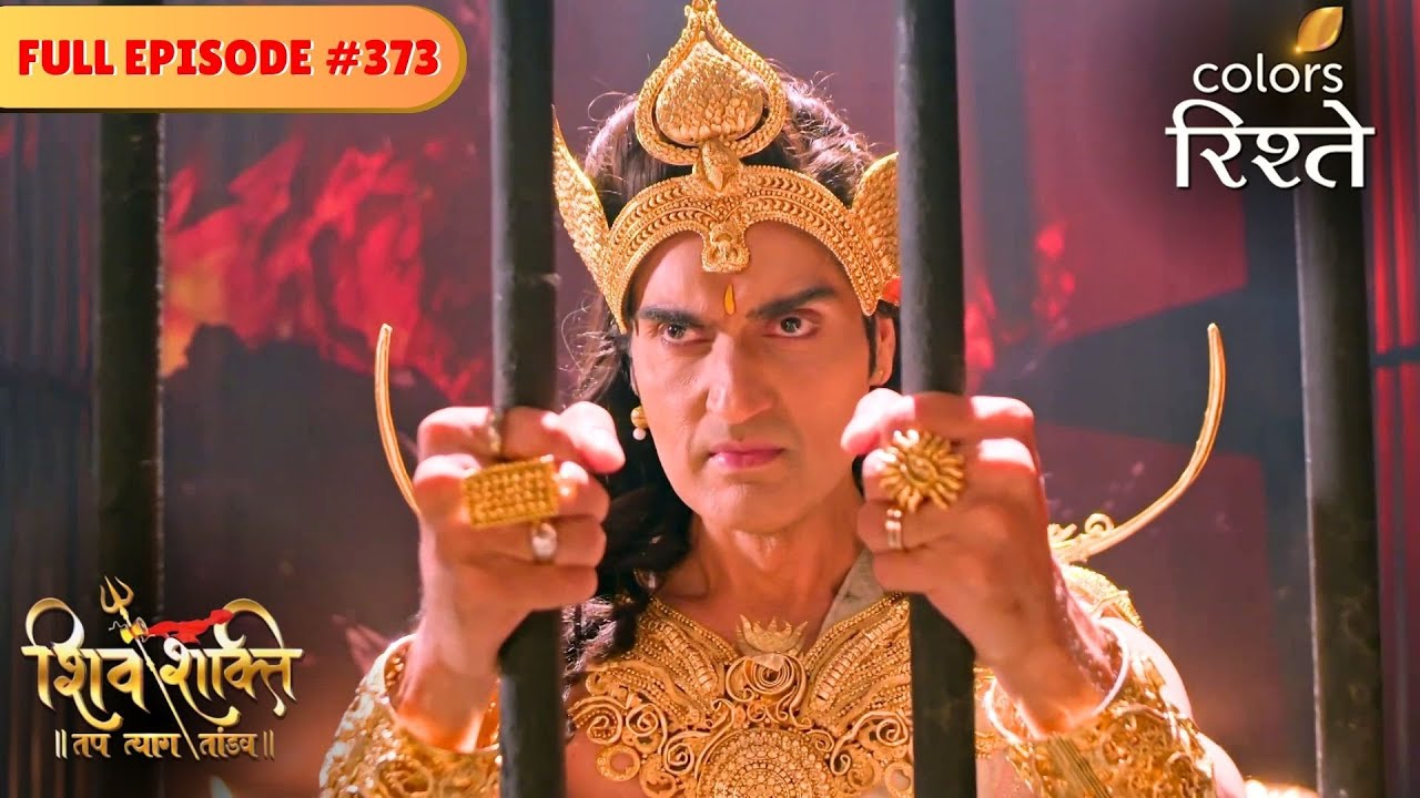 Parvati defeats the Asuras | shiv Shakti | Full Episode 373 | Colors Rishtey