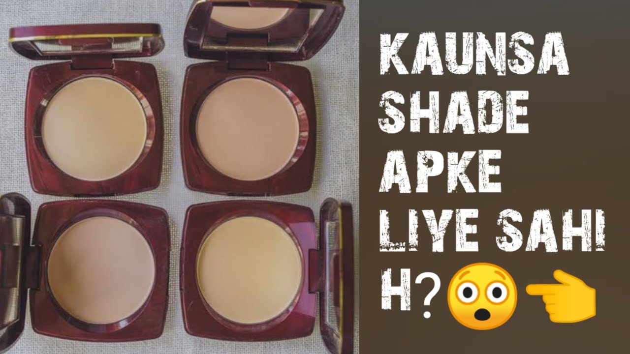 Lakme Radiance compact powder review.kaun sa shade apke liye behtar hai!?