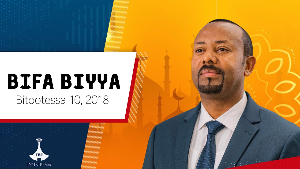 BIFA BIYYAA ... Bitootessa 10, 2018   |Ebc |Etv Afaan Oromoo|
